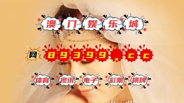 今日澳门6合和彩开奖结果查询,实时更新解释介绍_HOK49.516明亮版