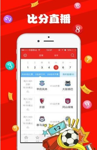 新澳门天天彩免费资料大全,科学分析解释说明_PGP49.119通行证版