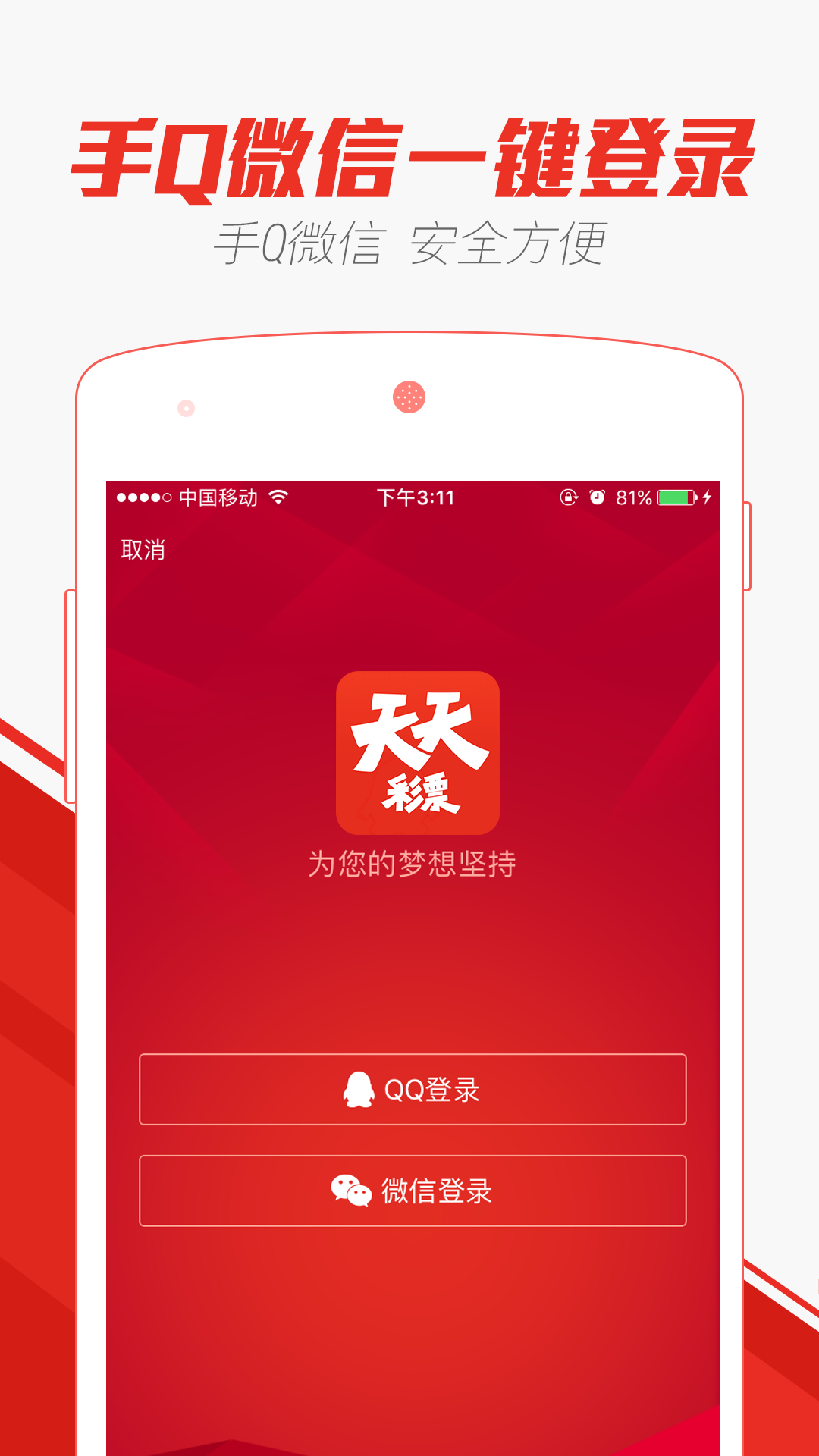 澳门天天彩免费资料大全免费查询1,系统分析方案设计_ELF49.507融合版