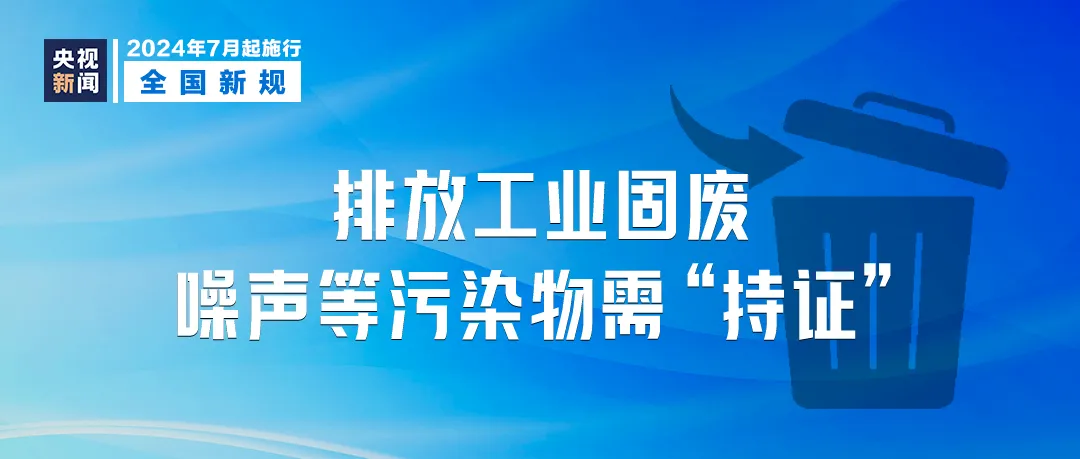 新澳2024正版资料免费,专业解读方案实施_HYT49.381影视版