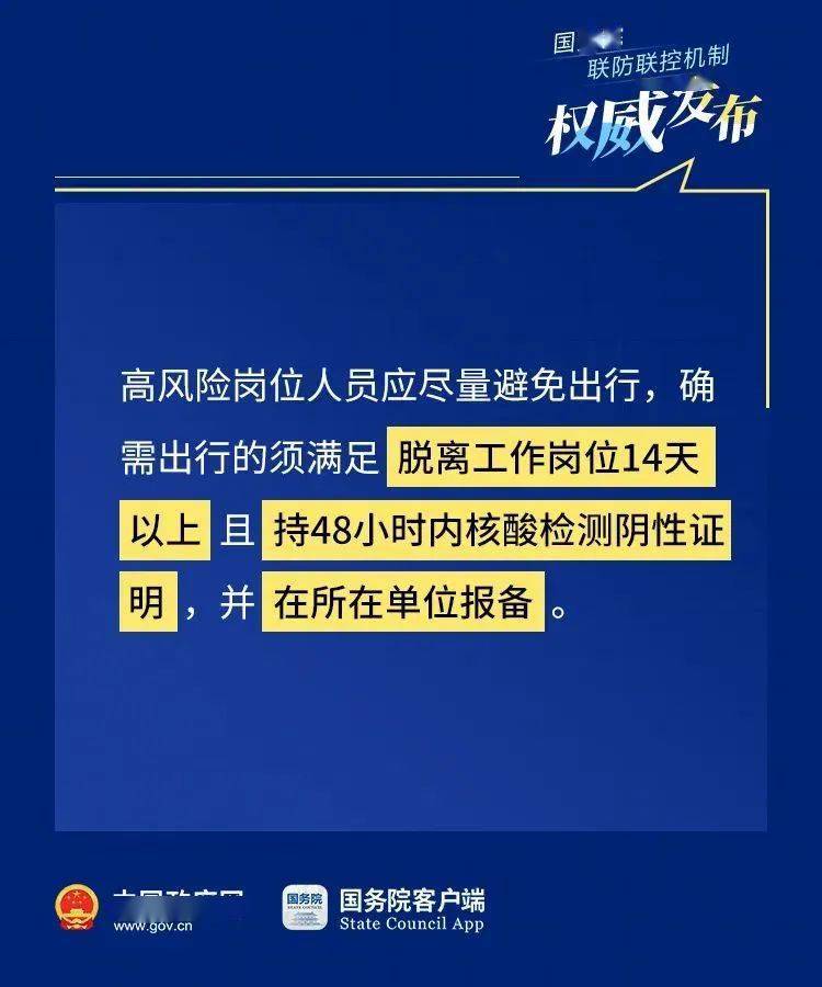 新澳门今晚开奖结果+开奖结果2021年11月,网络安全架构_NIS49.376计算机版