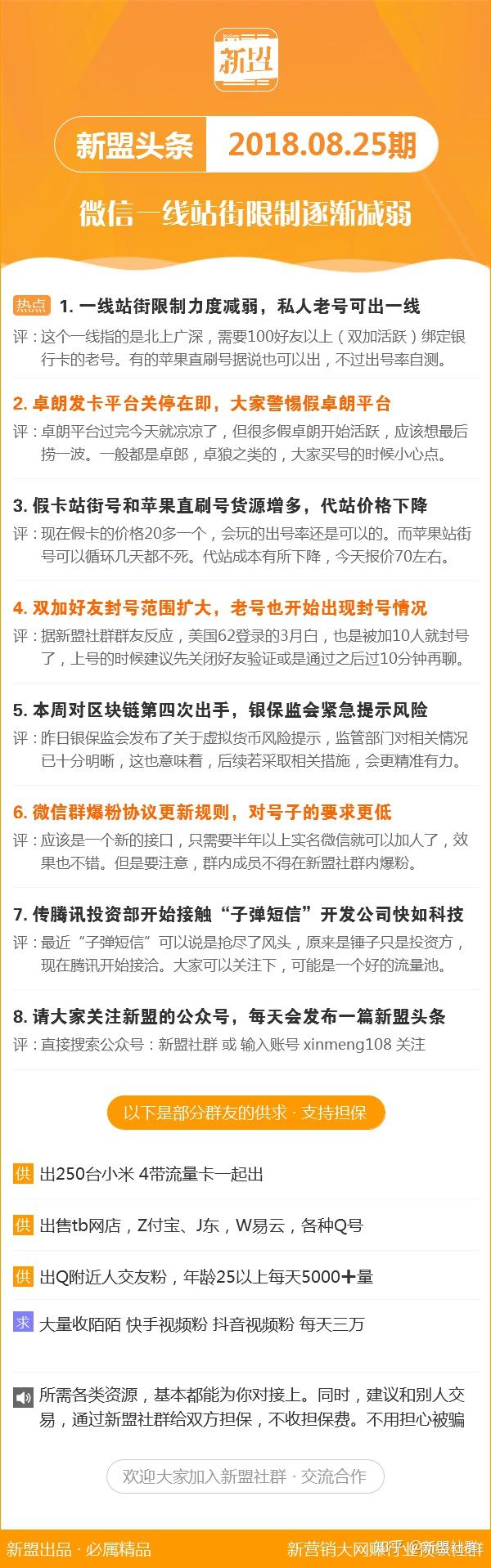 新澳资彩长期免费资料410期,处于迅速响应执行_EGD49.650供给版