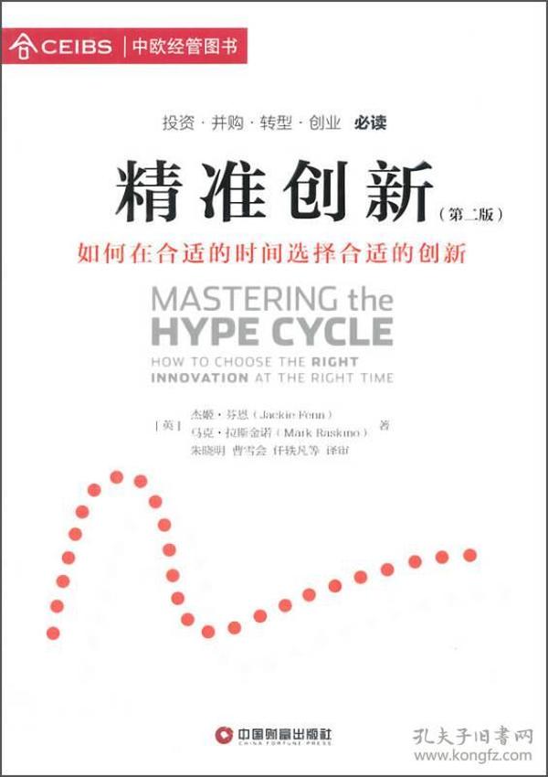 印刷环评 第138页