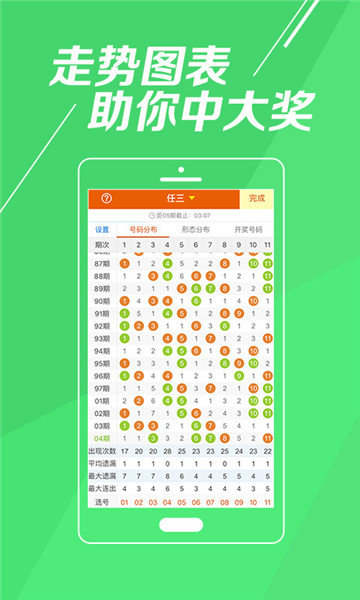 香港开彩开奖+结果记录,高效计划实施_GVP49.476智慧共享版