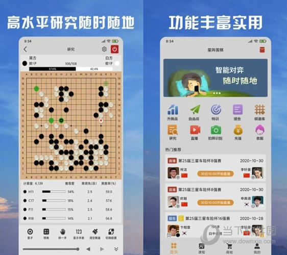 2024年新澳天天彩资料免费大全,高效计划实施_PYN49.956语音版
