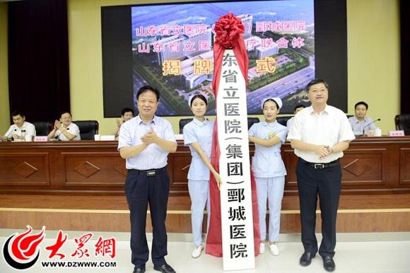 鄄城县委人员最新变动情况