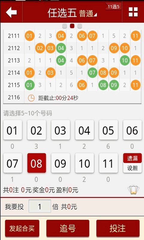 澳门天天彩每期自动更新大全,实地验证研究方案_TNR49.669运动版