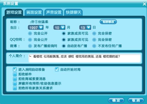 大掌门游戏角色昵称变革，最新改名表全览