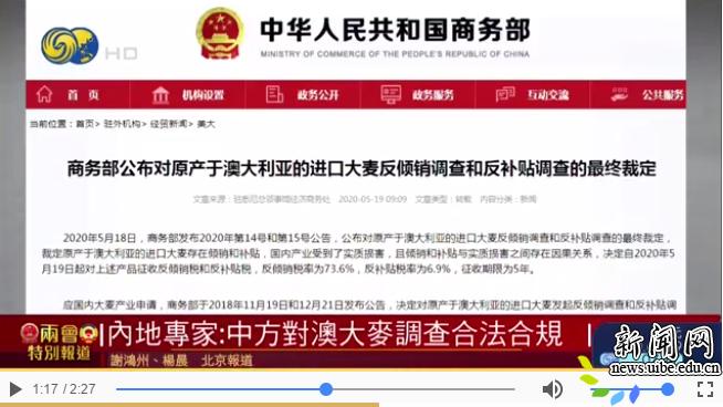 新澳天天开奖资料大全105,社会承担实践战略_ONW49.130闪电版