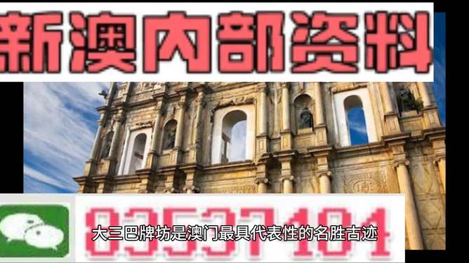 新澳2024年正版资料免费,高效执行方案_TVF49.586丰富版