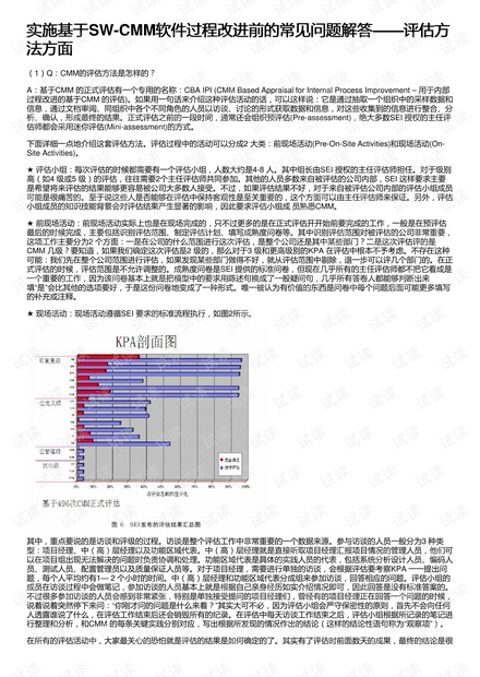 东莞压铸环评 第204页