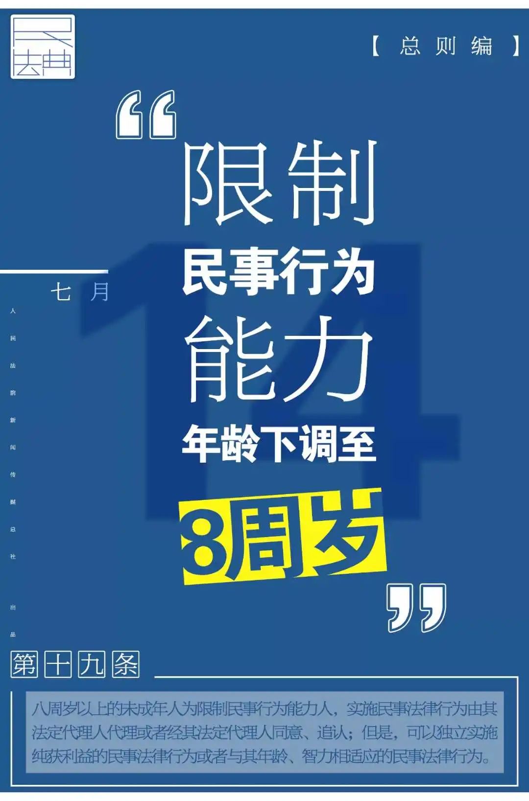 澳门版管家婆天天彩好开,科学解说指法律_WXD49.703远程版