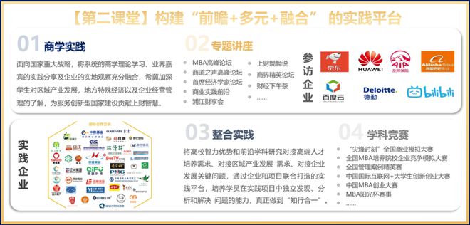 2024澳门特马今晚开奖网站,实时更新解释介绍_TEP49.922零障碍版