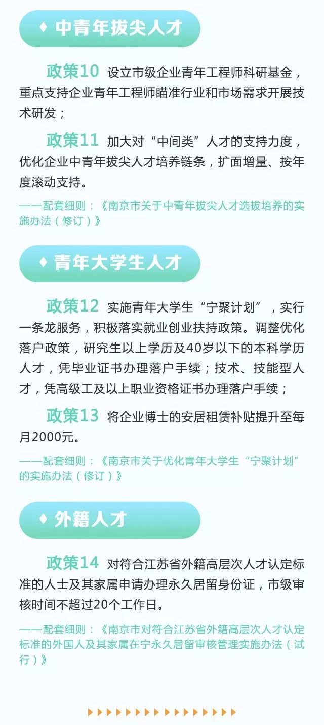 印刷环评 第134页