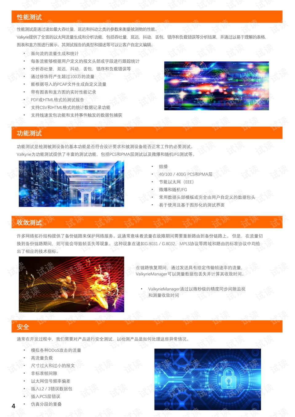 澳门必中三肖三码三期必开刘伯,快速解决方式指南_CQK49.447互助版