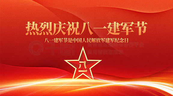 巴中党建网最新公告发布，权威资讯一网打尽