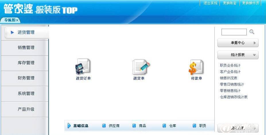 东莞压铸环评 第202页