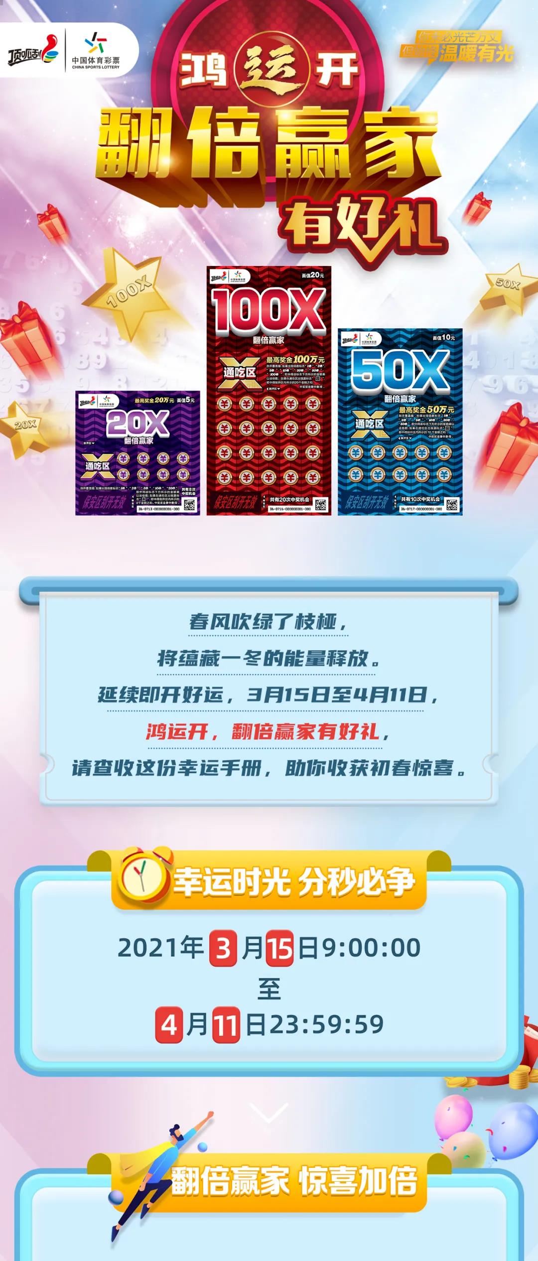 2024天天开好彩大全,现况评判解释说法_FMY49.121商务版