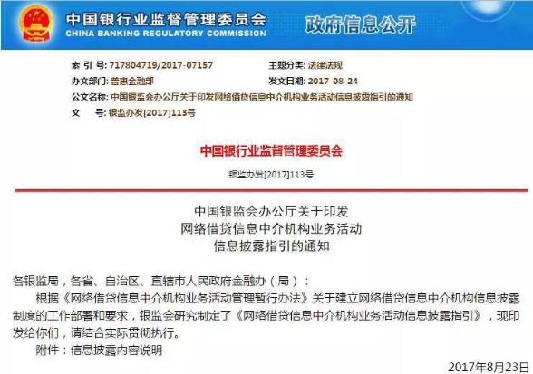 印刷环评 第165页