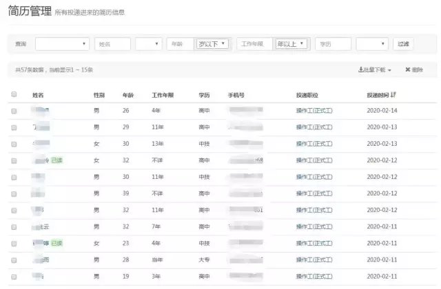 苏州园区最新招工信息深度解析与个人观点分享