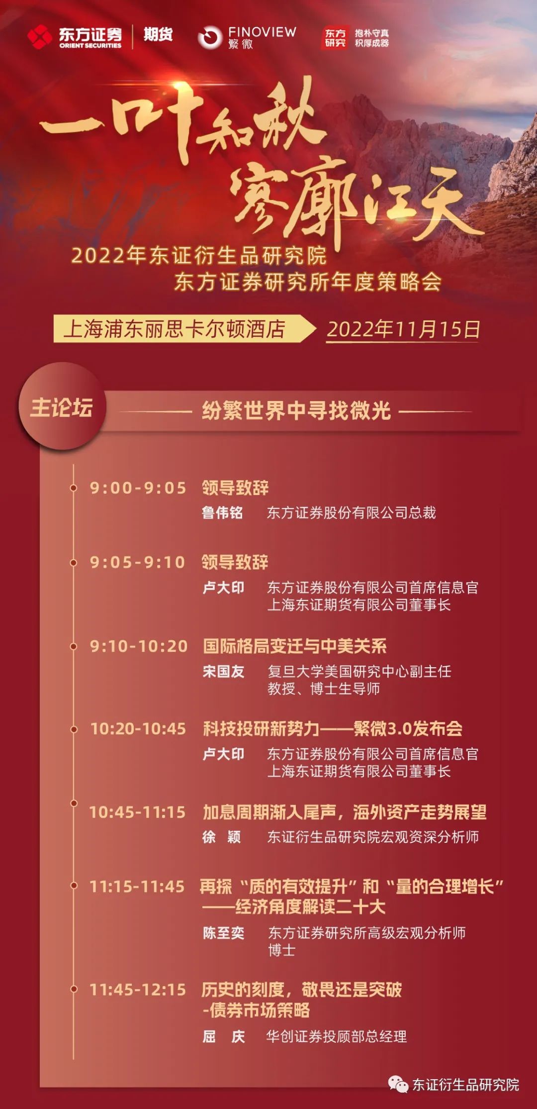 应急预案 第204页