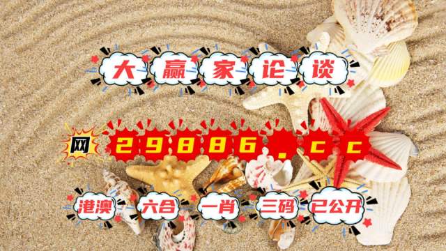 濠江论坛79456今天最新帖子,專家解析意見_RYE49.636拍照版