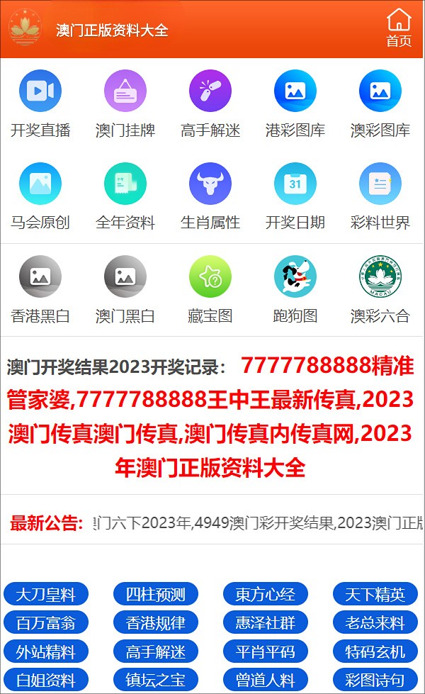 澳门最准资料免费网站使用教程,快速产出解决方案_VWT49.382体现版
