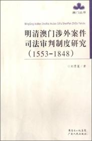 澳门金光佛资料免费,全盘细明说明_QWF49.378清新版