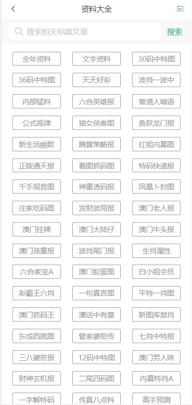曾道道人资料免费大全,高效运行支持_UCS49.500钻石版