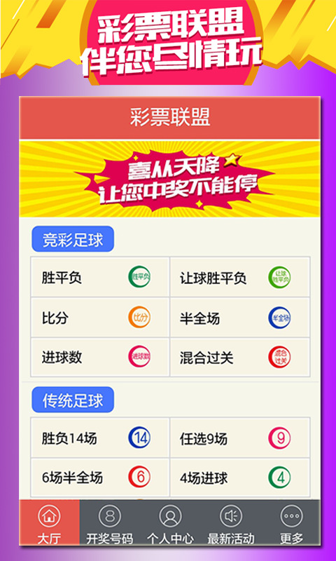 二四六天空好彩944cc资讯,专家权威解答_TKW49.544收藏版