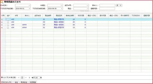 管家婆白小姐开奖记录,决策支持方案_QGZ49.430紧凑版
