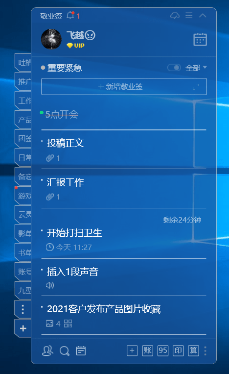 澳门一码一肖一待一中今晚,实时数据分析_EAJ49.242旅行助手版