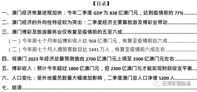 印刷环评 第128页