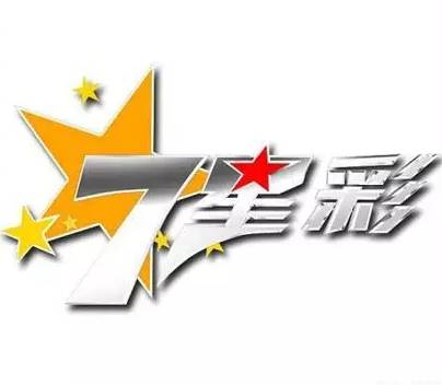 澳门六开彩+开奖结果查询49,高效计划实施_ZHO49.755奢华版