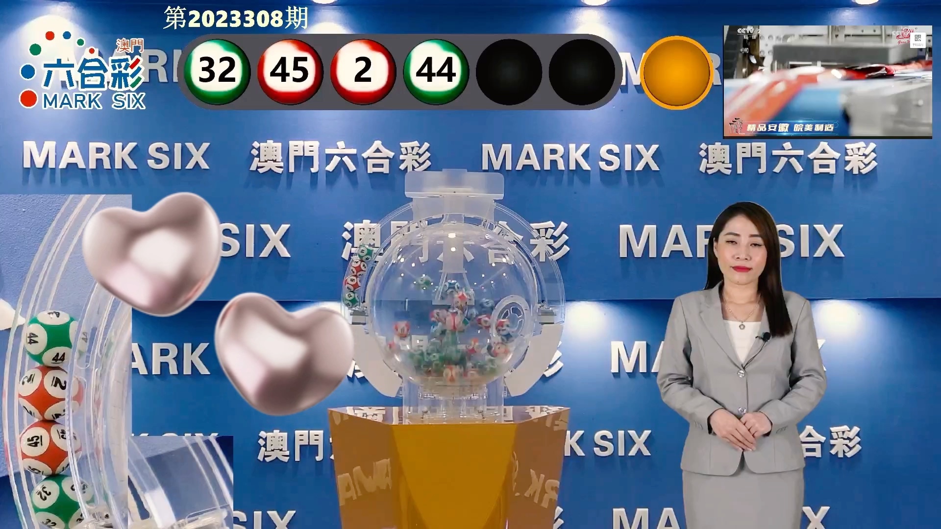 2022澳门特马今晚开奖现场实况,科技成果解析_SUK49.447清新版