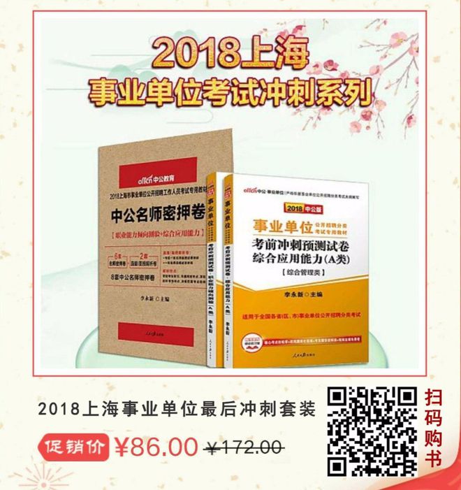 四肖王中王期期准免费资料,專家解析意見_PKC49.148未来版
