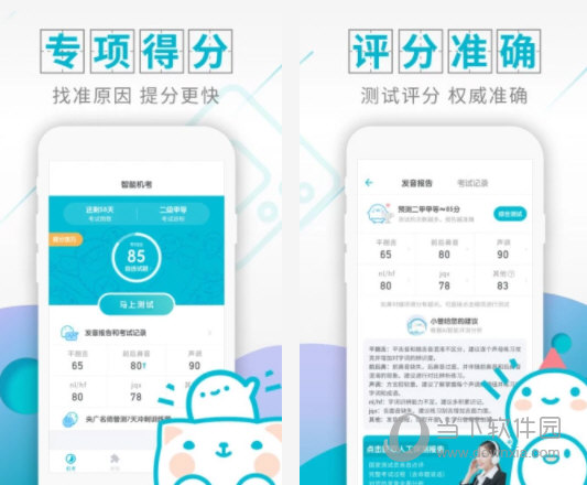 管家婆2024正版资料大全,实地验证策略具体_ZDO49.832趣味版