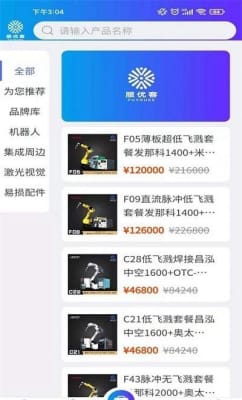 金牛网澳门金牛网,全面设计实施_DVO49.546荣耀版