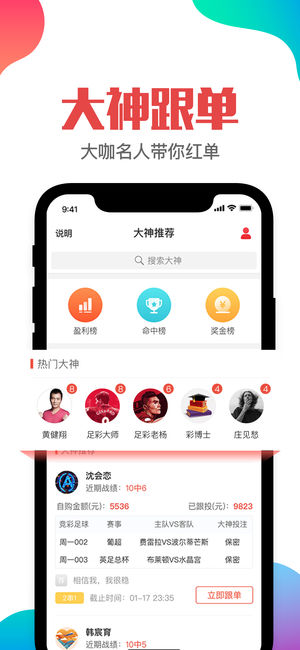 澳门管家婆一肖一码一特,综合指数法_HBE49.256父母版