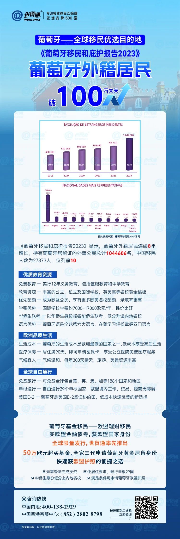 濠江论坛最精准的资料,策略调整改进_PHQ49.393美学版
