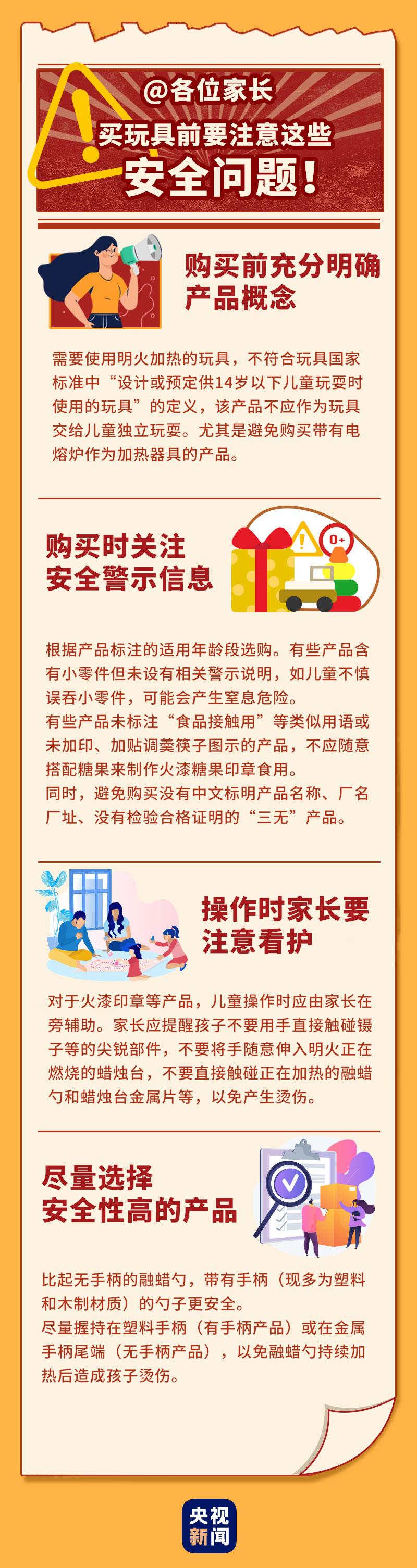 澳门6合开彩开奖网站记录,安全设计解析说明法_SFP49.806实用版