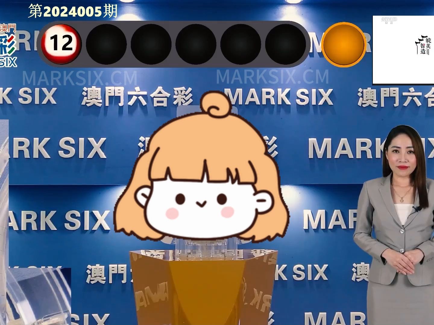 2024澳门六开彩查询记录,解答配置方案_QGB49.432原创版