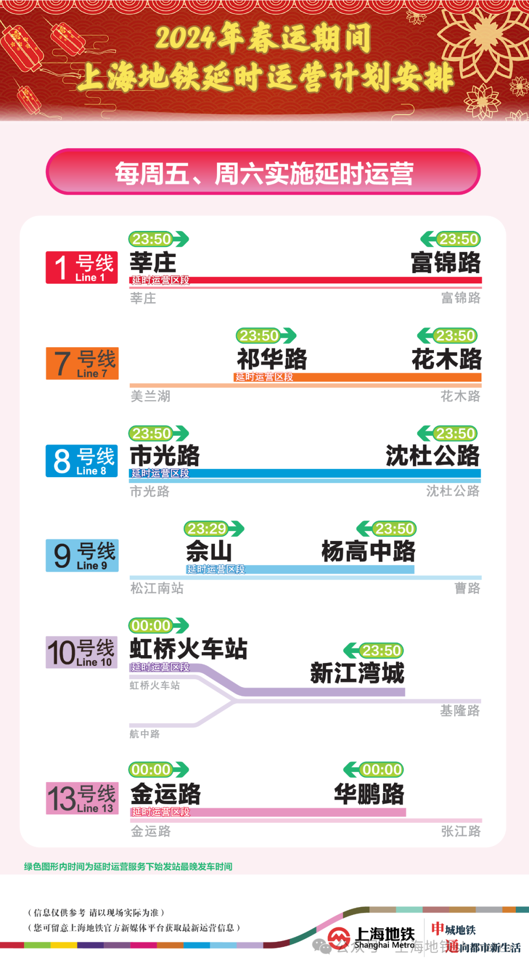 2024年澳门今晚开奖号码查询,专业调查具体解析_QLK49.546线上版