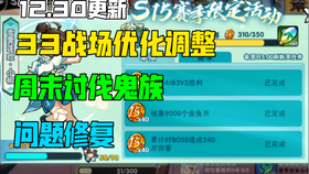 东莞压铸环评 第194页
