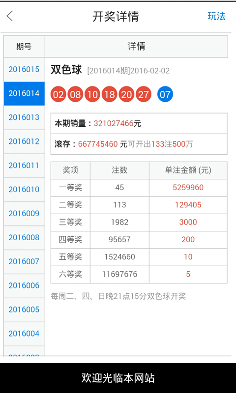 白小姐四肖必中一肖中特,实时异文说明法_RVM49.794图形版