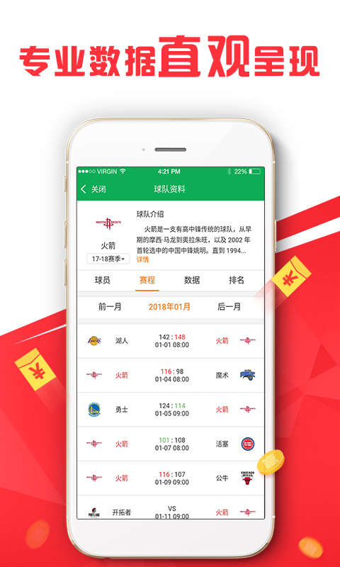 二四六天天免费开好彩,实时分析处理_NLX49.582交互式版