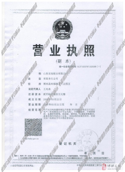 重庆行车工最新招聘,应聘步骤指南及机会解读