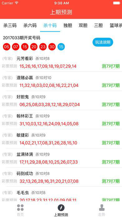 东莞压铸环评 第193页