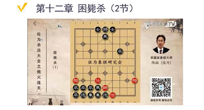 佐为最新象棋讲座全集，启程象棋之旅，探索自信与成就感的变化之路