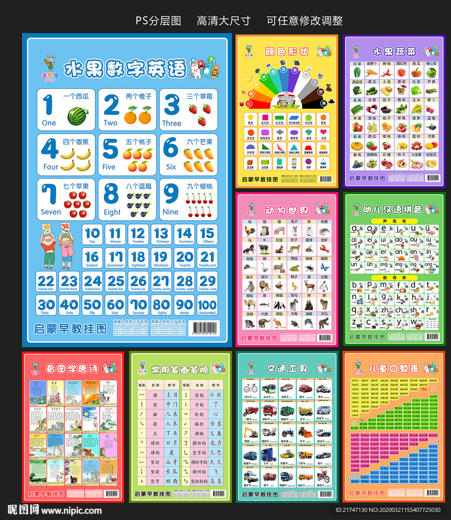 2024溪门正版资料免费大全,稳健设计策略_DJJ49.986儿童版